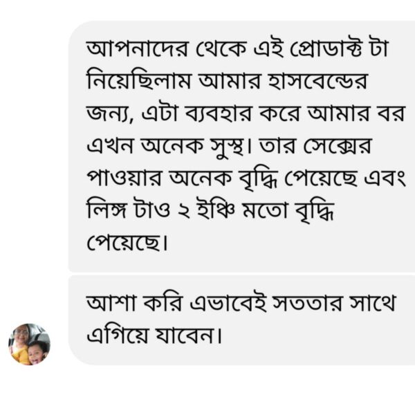 WhatsApp-Image-2024-09-22-at-12.57.33-AM-3-Copy-600x600-1.jpg