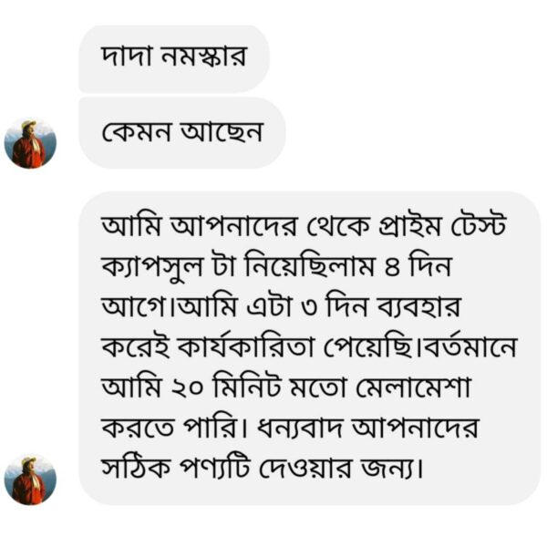 WhatsApp-Image-2024-09-22-at-12.57.34-AM-Copy-600x600-1.jpg