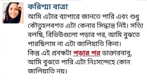 WhatsApp-Image-2025-01-28-at-1.07.45-AM-Copy-600x325-1.jpeg